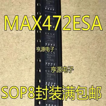 1-10 Бр. MAX472CSA MAX472ESA MAX472 СОП-8