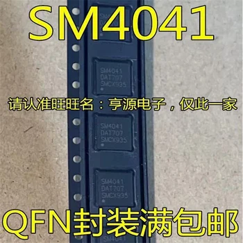 1-10 бр. SM4041 QFN Вълнообразни линии скрийнсейвър истински LCD чип