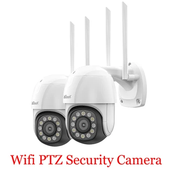 1/2 / 4шт ieGeek PTZ Wifi IP камера 4X Дигитален Зуум AI Откриване на Човек Външна Безжична Камера P2P Аудио 1080P Камера за Видеонаблюдение