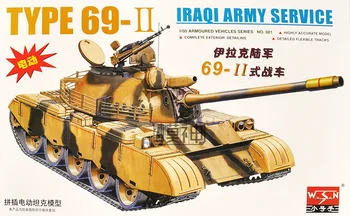 1/35 Вид 69 - II на Основния боен Танк на Иракската армия Военна Монтаж Модел на Електрически бронирани превозвачи