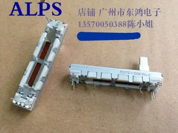 1 бр. Оригинални японски потенциометър ALPS 4,5 см, с директен скольжением A20kx2 с дълга дръжка 10 мм с пылезащитной филм