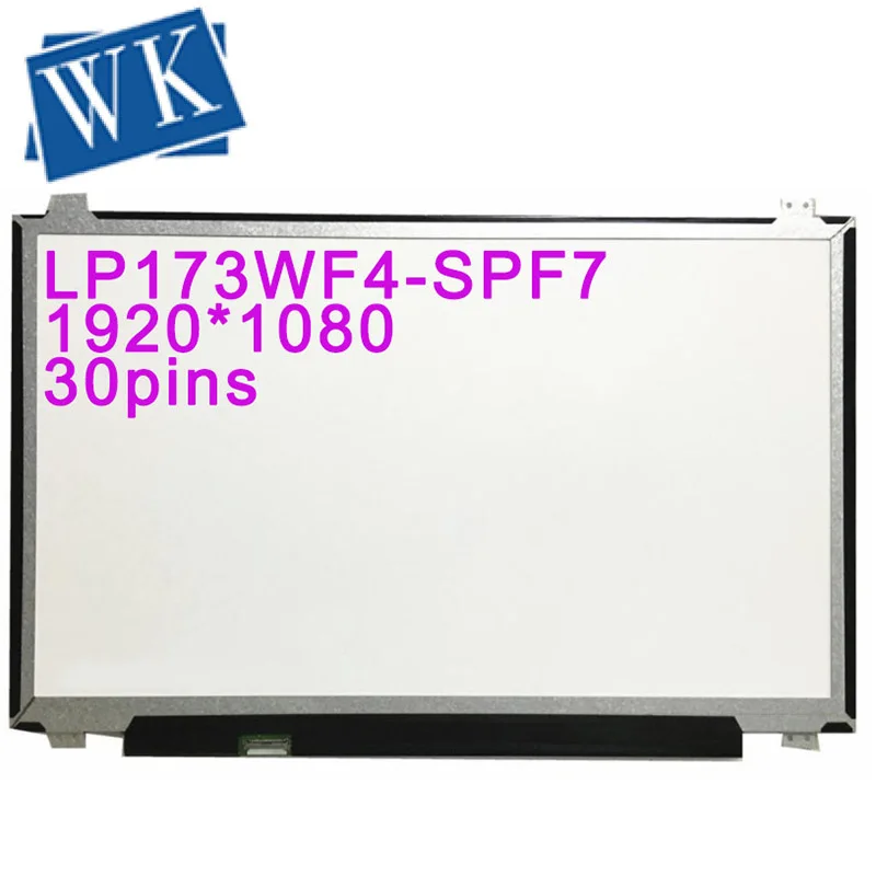 Безплатна доставка LP173WF4-SPF7 LP173WF4 SPF7 SPF5 SPF4 SPF2 SPF1 B173HAN01.0 N173HCE-E31 LCD екран за лаптоп 1920*1080 edp 30 IPS контакти 0