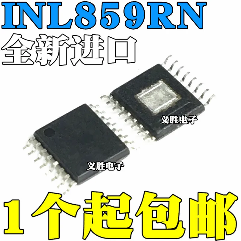 Нов оригинален INL859RN INL859 LCD телевизор с чип за управление на IC SMD TSSOP16
