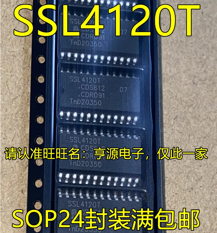 10 Бр. Нов Оригинален SSL4120T SSL4120T/1 SOP24
