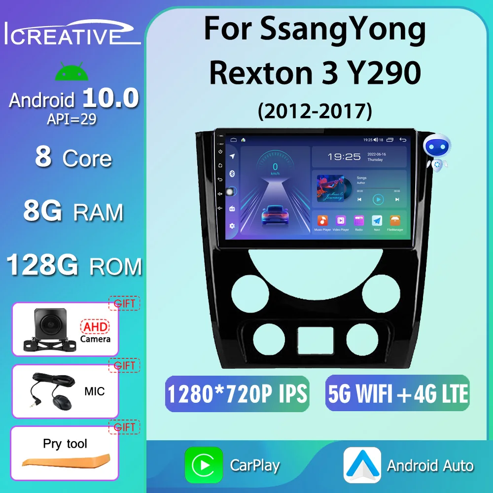 DSP Android 10,0 Авто Радио Стерео За SsangYong Rexton 3 Y290 2012-2017 GPS Навигация Android Авто CarPlay БТ DVD-плейър 9inc 0