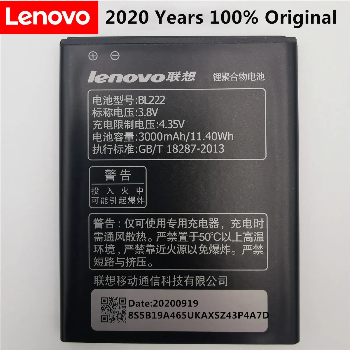 2020 батерия За Lenovo S660 батерия BL222 3000 mah Литиево-йонна батерия с голям капацитет на Замяна за смартфон Lenovo S660 S668T +