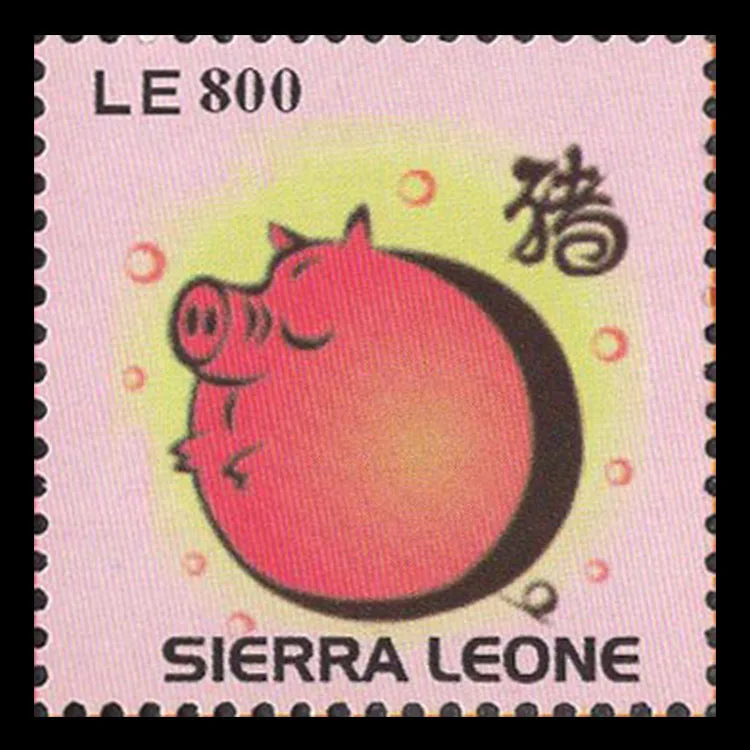 Сиера Леоне, Китайската Лунна Нова година, китайския зодиак, Прасе, Народно изкуство, Нова година