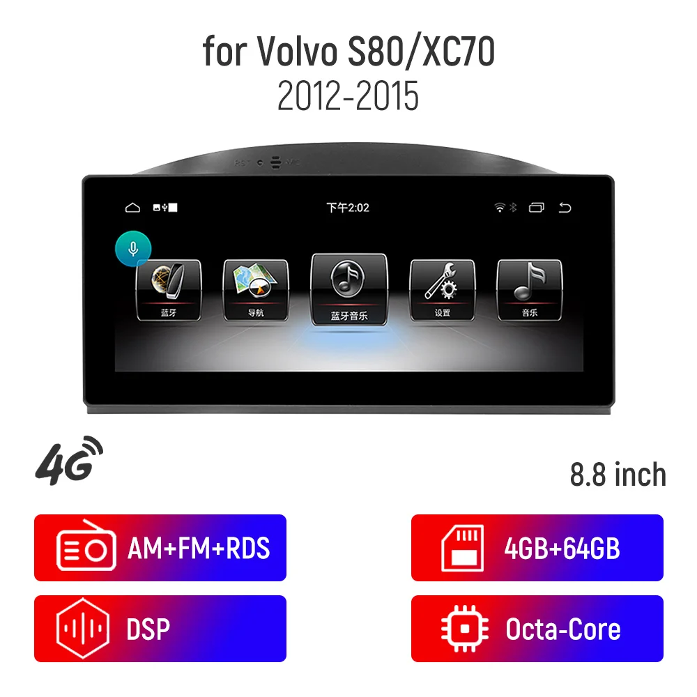 2Din Автомобилен Мултимедиен Плейър GPS Навигация За Volvo S80 XC70 2012 2013 2014 2015 Android Кола DVD Стерео Авторадио с долно Оттичане на Тесла