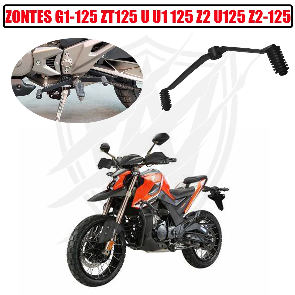 За ZONTES 125 U U1 Z2 125 125-G1 U 125 U1 125 Части за Мотоциклети скоростния вземе подножието на Педала на скоростния Foot Switch Аксесоари