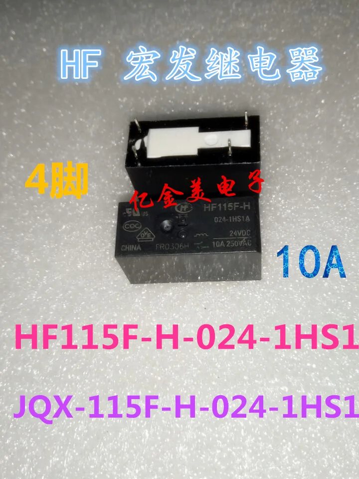 Реле JQX-HF115F-H-024-1HS1 1HS1A 4-лице за контакт 24V 10A 0
