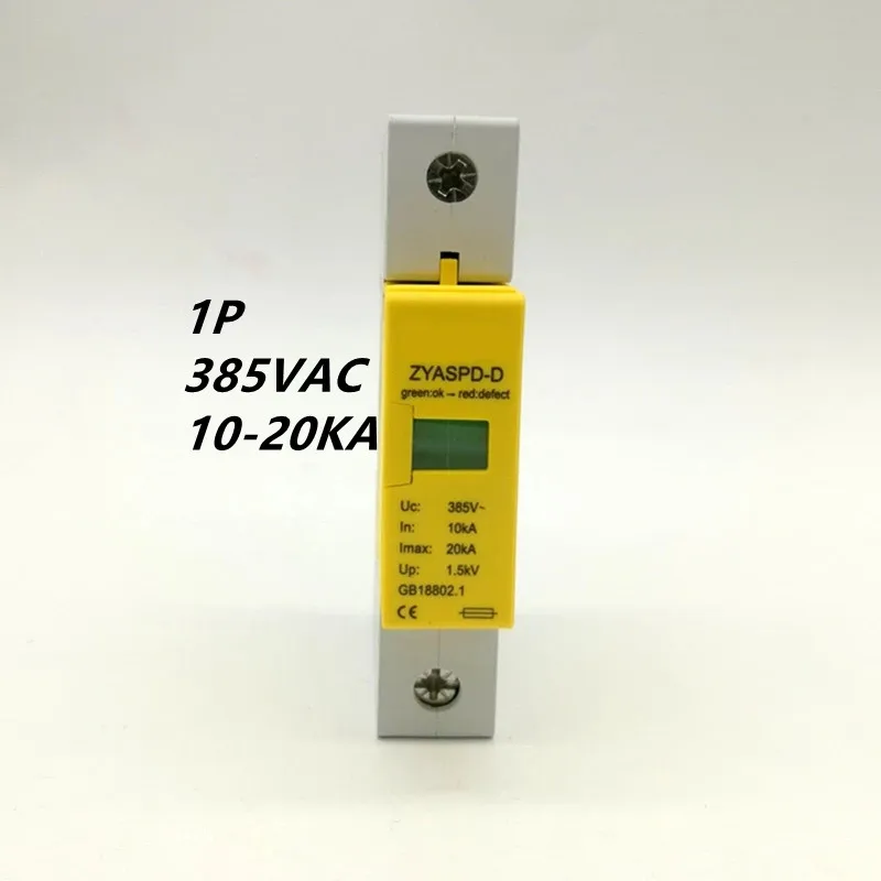 1 полюс 10-20KA ~ 385VAC SPD Устройство за Защита от пренапрежение за Дома Защитно низковольтное Битово Устройство