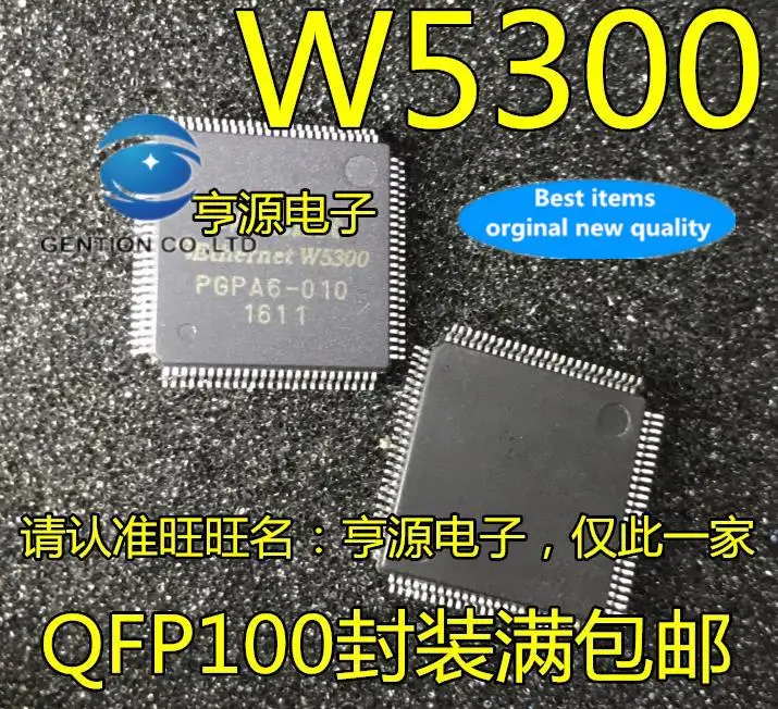 5шт 100% оригинален нов чип за управление Ethernet W5300 LQFP100 SMD
