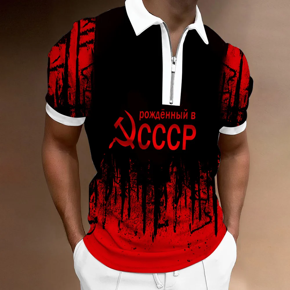 Нова Лятна Съветската Съюзна Руската Cccp Висококачествени Ежедневни Дишаща Риза с къси ръкави с Цип, С Къси Ръкави И 3D Принтом, Спортен Топ 0