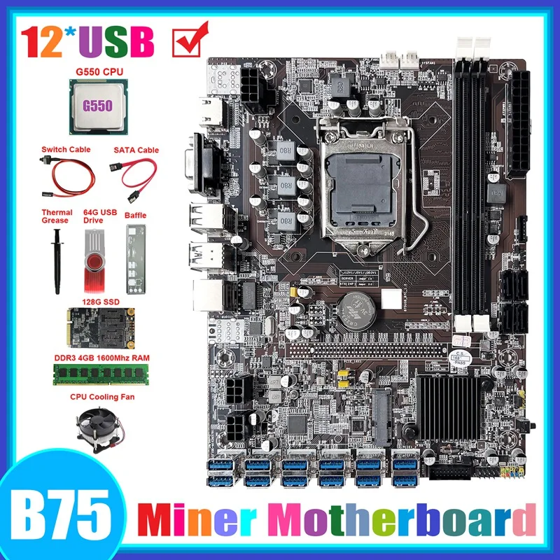 Дънна платка B75 ETH Миньор 12USB + G550 процесор + DDR4 4G RAM + 128 Г SSD + 64 Г USB Драйвер + Вентилатор + Кабел SATA + Кабел превключвател + Термопаста 0