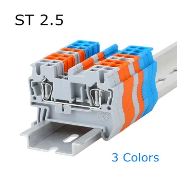 10 бр./лот ST 2.5 Тип Din-рейк 4 Пружинен Контакт Быстроразъемный Модулен клеммный блок ST-2.5