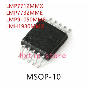 10ШТ LMP7712MMX LMP7732MME LMP91050MME LMH1980MMX IC