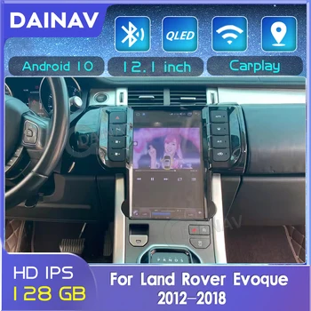 12,1 инча Android Авто видео Мултимедиен Плейър Радио За Land Rover Evoque 2012 2013-2017 2018 Авто Аудио Стерео GPS Навигация