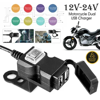 12V-24V Двойно USB Порт Водоустойчив Мотор Лост за Управление на Мотоциклети Зарядно Устройство Адаптер за Захранване Конектор за iphone, samsung, huawei