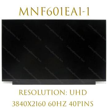 15,6-инчов LCD екран за лаптоп с матрица MNF601EA1-1 IPS UHD 3840X2160 eDP 40 контакт 60 Hz
