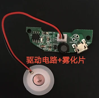 16 мм Микропореста за микро-мъгла Филм, Поддържаща Приводную верига 5, USB-Овлажнител, Автоматична Честотна Разгъвка на Интегрални Схеми