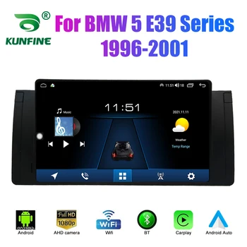 2 Din Android Автомобилен Радиоприемник За BMW Серия 5 E39 1996-2001 Кола Стерео Автомобилен Мултимедиен Видео DVD Плейър GPS Навигация Carplay 1