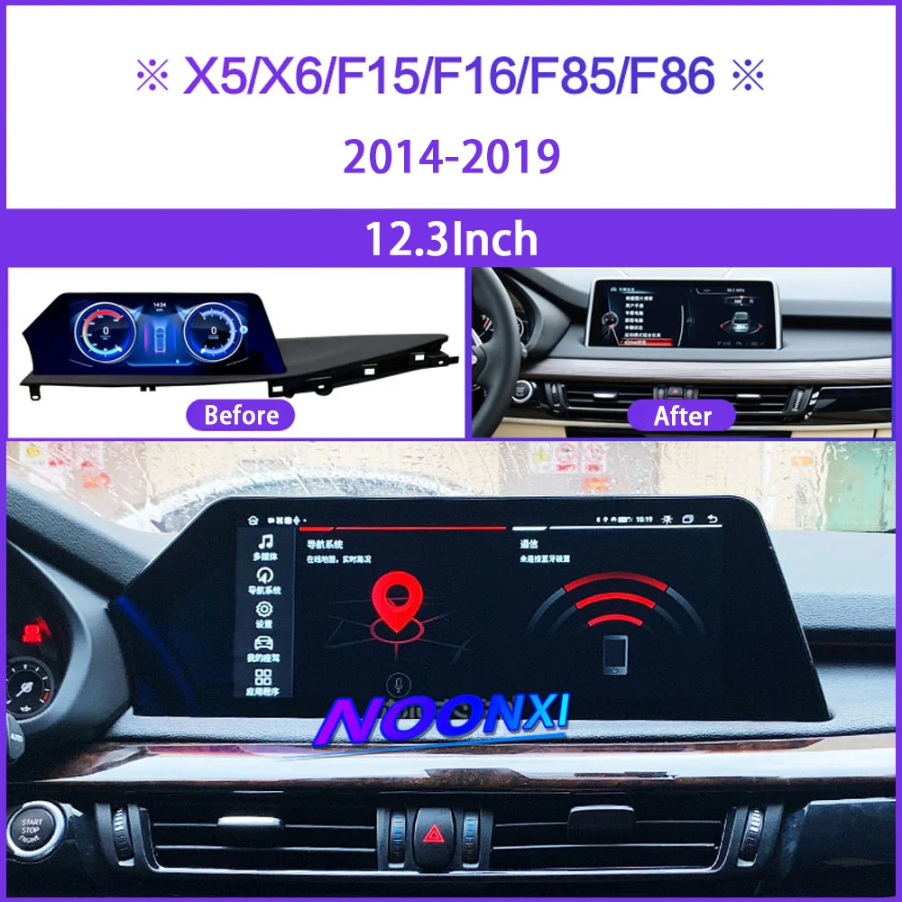 Автомагнитола Android 11 За BMW X5 F15 X6 F16 2014-2019 Мултимедиен плейър GPS Навигация 8G 256G DSP Стерео Вграден Carplay 1