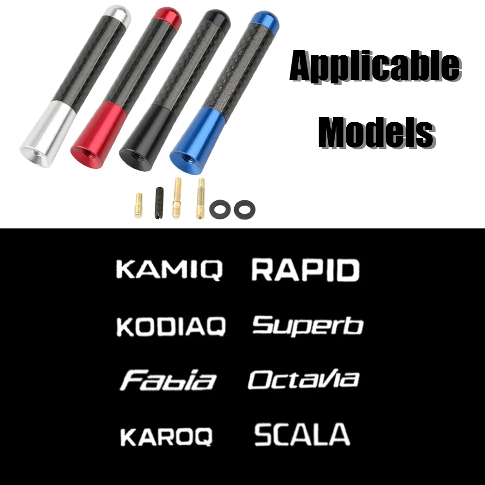 8 см Карбоновая Автомобили Радиоантенна за Skoda Fabia Kapoq Octavia Scala Kamiq Rapid Kodiaq Superb Аксесоари за Покриви Приемане на Сигнала 1