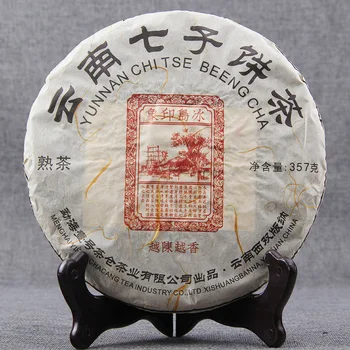 2016 китайското нов прием на керамика cuo 4 Без Чайника