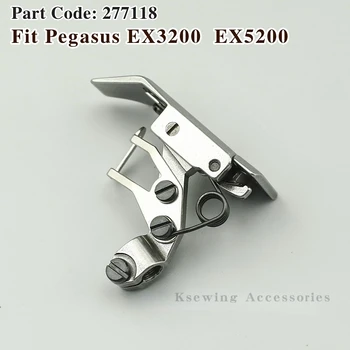 277118 Стандартна Прижимная лапка за Шевни машини Overlock Fit 5 Thread Pegasus EX3200 EX5200 MX3200 MX5200 LX3200 LX5200 4