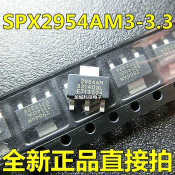 2954AM SPX2954AM3-3.3 SOT-223 3.3