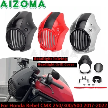 3 цвят на Мотоциклет Обтекател Фарове Предното Стъкло на Предната Капачка на Капака на двигателя За Honda Rebel CMX 500 300 250 2017 2018 2019 2020 2021 2022