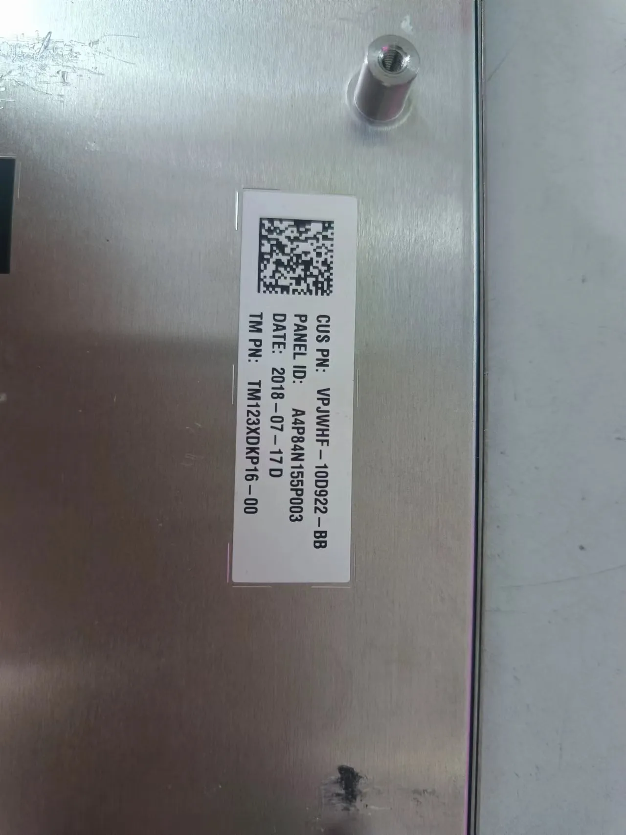 TM123XDKP16-00 12,3-инчов LCD дисплей TM123XDKP16 2