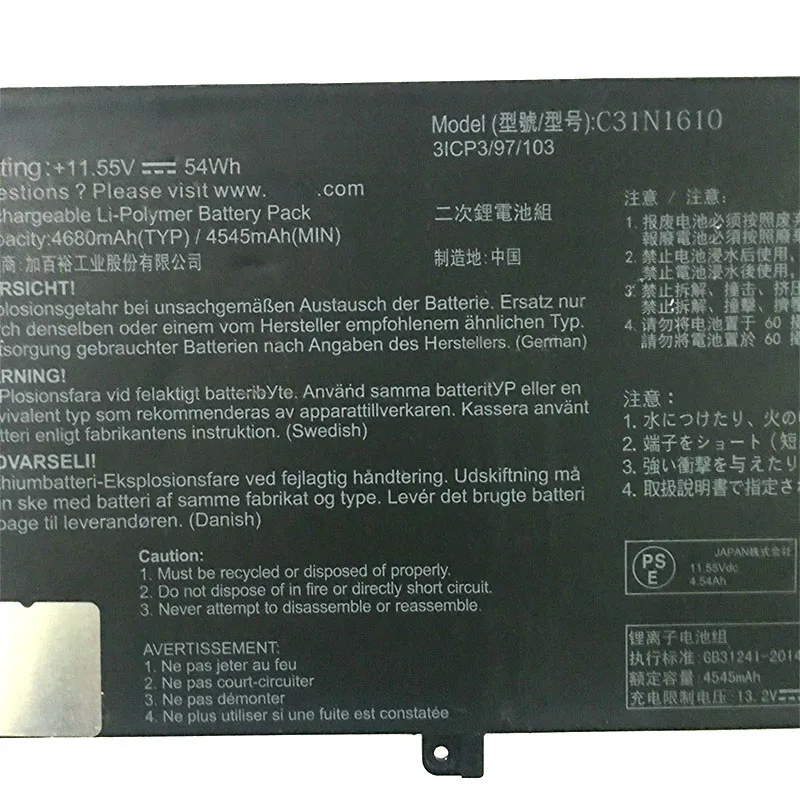 Батерия за лаптоп ASUS ZenBook UX330C UX330CA U3000C UX330CA-ФК UX330CA-1C 0B200-02090100 11,55 В C31N1610 2