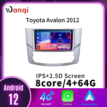 360 4G + 64G 1280*720 Carplay Auto Android12 4G DSP IPS Автомобилната навигация GPS, WIFI, Bluetooth RDS Радио Toyota Avalon2012