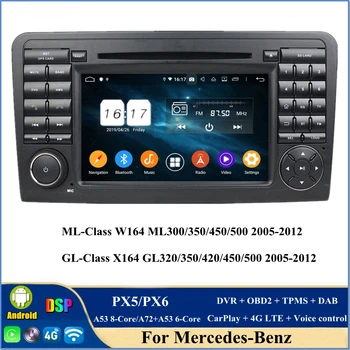 4 + GB 128 GB PX6 Android 12 Авто Радио DVD GPS за Mercedes Benz M-Class W164, GL-Class X164 ML GL Видео плейър, Bluetooth, WIFI