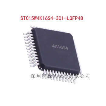 (5 бр) на НОВ STC15W4K16S4-30I-LQFP48 STC15W4K16S4 едно-чип Микрокомпьютерный Чип, Интегрална схема