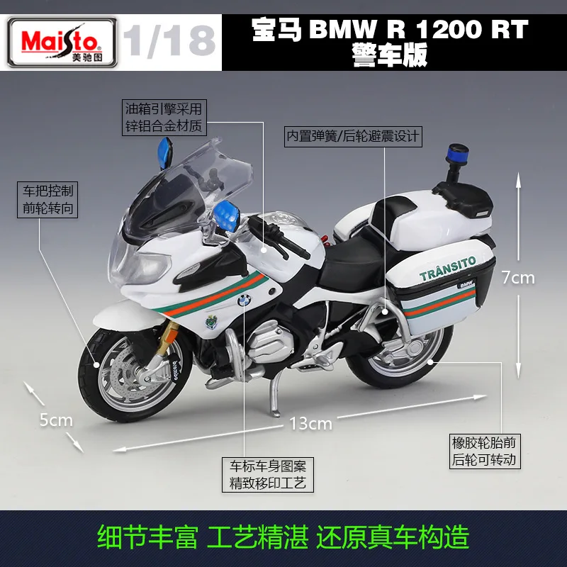 Maisto 1:18 BMW R1200 RT Полицай на Мотоциклет Molded под Налягане, Метални Модел на Спортен Мотоциклет Модел за Коллекционного Подарък B375 4