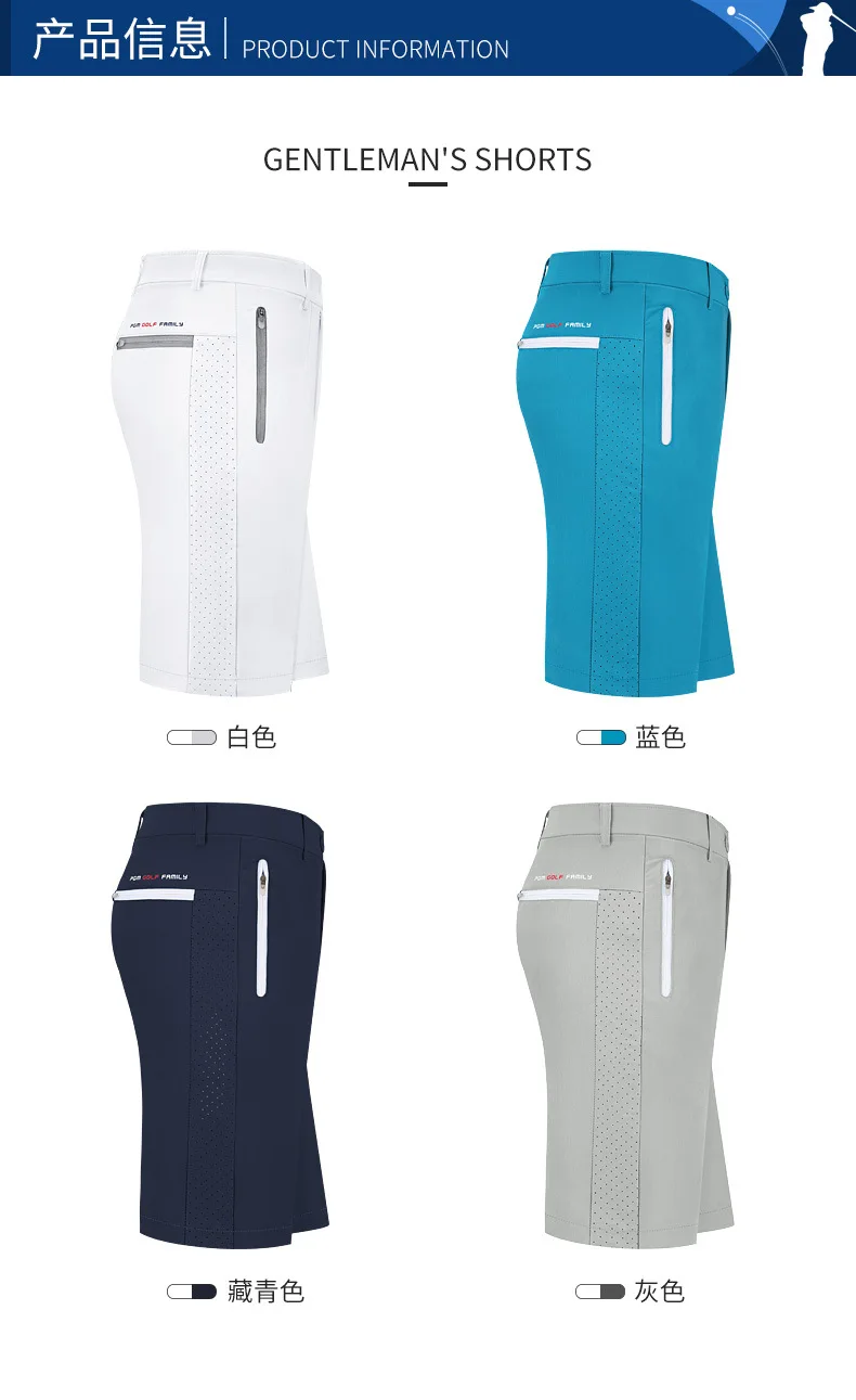 Панталони за Голф Pgm Мъжки Спортни Зреещи Летни Шорти Панталони със Странични Комфортни Панталони 4