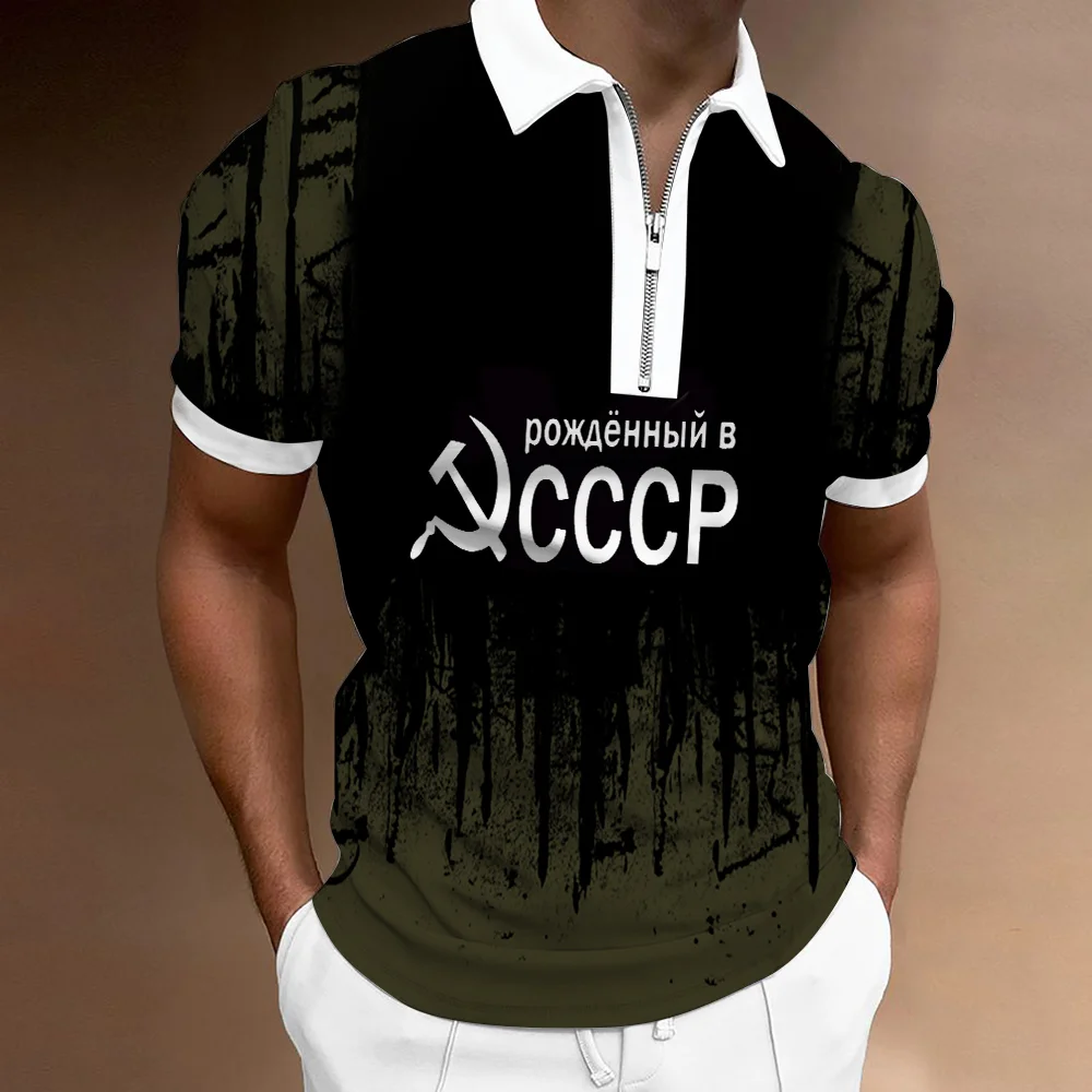 Нова Лятна Съветската Съюзна Руската Cccp Висококачествени Ежедневни Дишаща Риза с къси ръкави с Цип, С Къси Ръкави И 3D Принтом, Спортен Топ 4