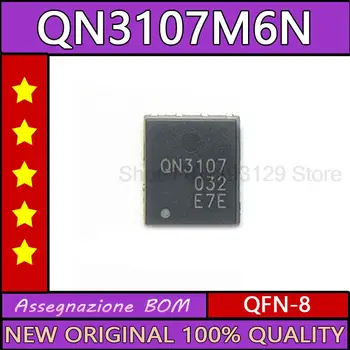 5ШТ QN3107M6N QN3107 QFN-8 чисто Нов оригинален чип за ic
