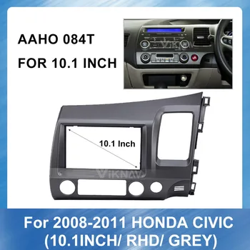 9 Инча 2 Din Автомагнитола Рамка Фасция е Подходящ за Ford Focus 2005-2008 Кола DVD GPSPanel Dash Kit Началната Рамка Завърши Рамката на Фасция