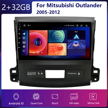 9 инча 2din Android 11 Авто Радио Мултимедиен Плейър GPS Навигация За Mitsubishi Outlander Xl 2 2005-2012 Главното Устройство 2din WIFI