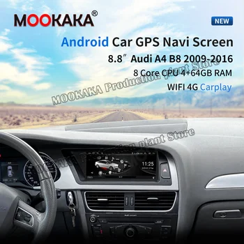 Android 11 Безжична Carplay 128 грама За Audi A4 B8 2009-2016 Стерео Радио Мултимедиен Плейър Авто Аудио Главното Устройство GPS Навигация 5