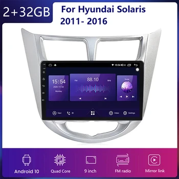 Android 11 Стерео Радио Авто Мултимедиен Плейър GPS Navi За Hyundai Solaris Accent Verna 11-16 Авторадио Главното Устройство indash