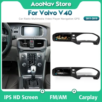 android 9,0 Автомобилен радиоприемник За Volvo V40 2011-2019 стерео авто DVD мултимедиен плейър GPS навигация с вертикален сензорен екран