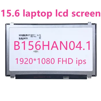 B156HAN06.1 Led дисплей за лаптоп B156HAN04.1 LTN156HL09 LP156WF4 SPL1 LP156WF6 SPK1 N156HCE-EAA IPS Full-HD 1080P LCD матрица