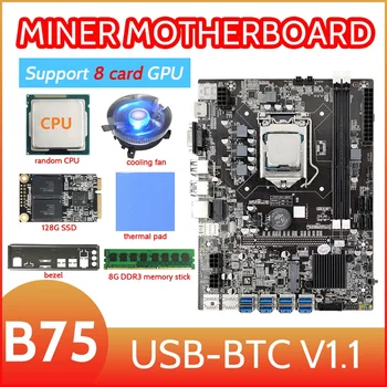 B75 8 карта на БТК дънна Платка за майнинга + Случаен процесор + Вентилатор за охлаждане + Термопаста + DDR3 RAM 8G + 128 Г SSD + Рамка 8USB3.0 GPU, LGA1155 MSATA