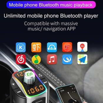BLUETOOTH съвместим FM предавател с led подсветка, Автомобилен MP3 плейър TF/U, Комплект за Кола 