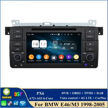 CarPlay и Android Автоматично PX6 Android 10 Авто Радио DVD Мултимедиен Плейър GPS Навигация за BMW E46 M3 1998-2005