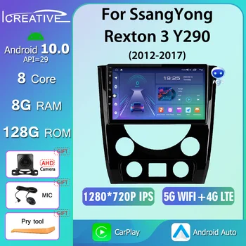 DSP Android 10,0 Авто Радио Стерео За SsangYong Rexton 3 Y290 2012-2017 GPS Навигация Android Авто CarPlay БТ DVD-плейър 9inc 0